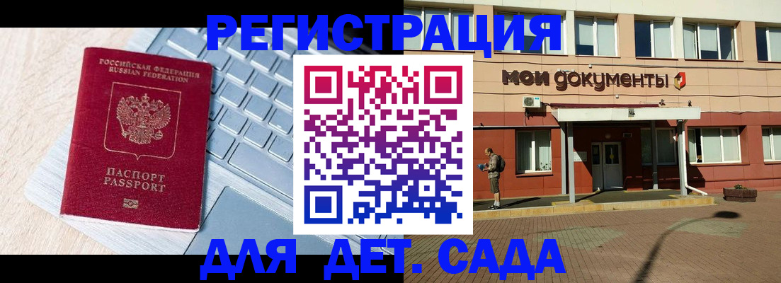 временная регистрация в квартире в Юрьевце